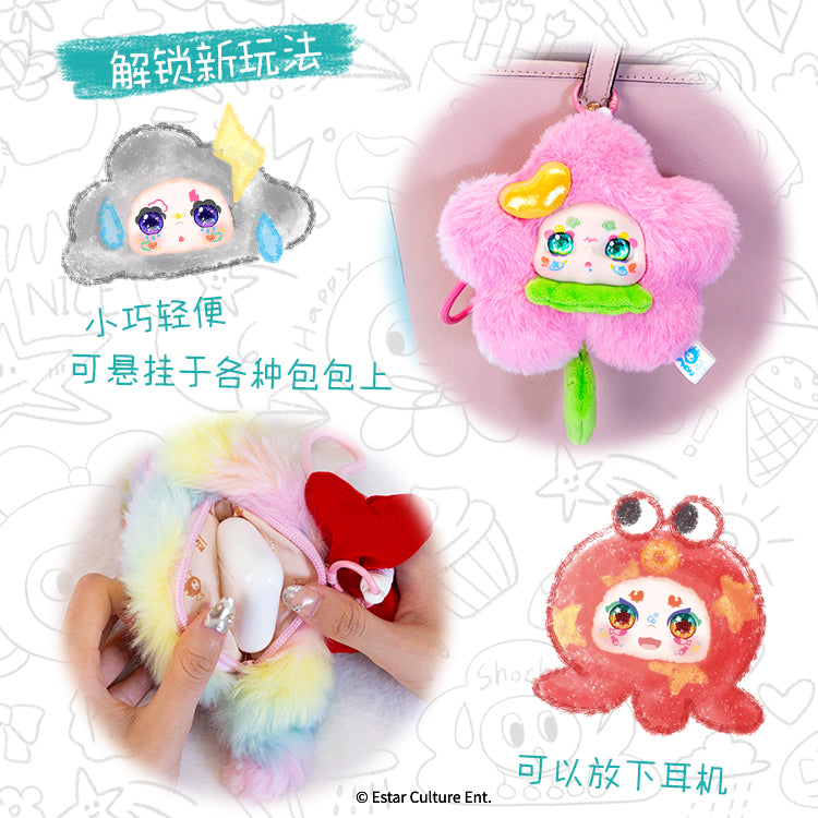 KimmonV10  Small World Headphone Bag blindbox